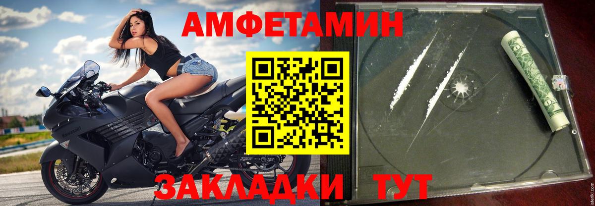 ГАШ  Гусев  Каннабис  Меф кристаллы  КЕТАМИН  Каннабис  Вход с VPN 