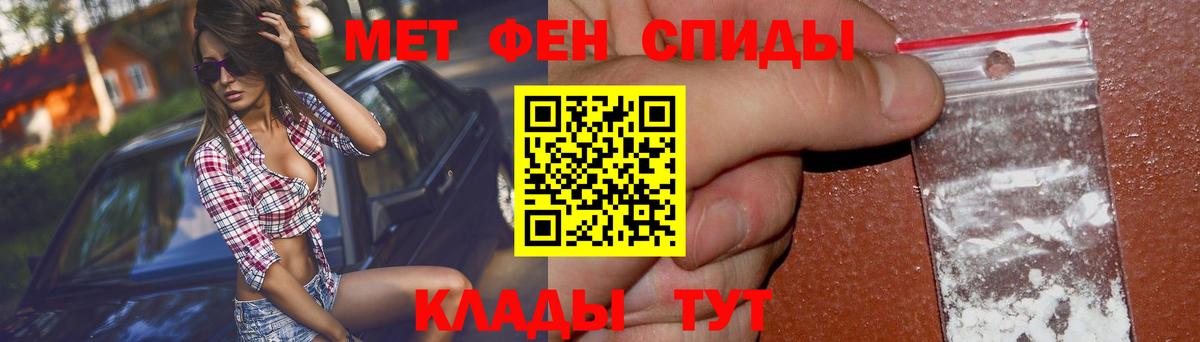 Гусев  АМФ 98%  Амфетамин  Amphetamine  Вход с VPN 