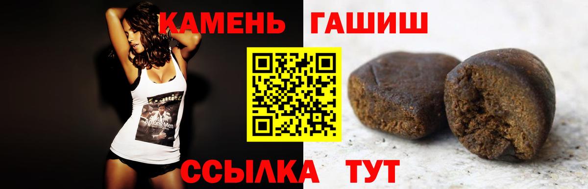 Гашиш AMNESIA HAZE  Вход с VPN  Гашиш  купить наркотики сайты  Гусев 