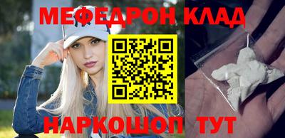 кокаин перу Можайск