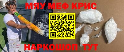 кокаин перу Можайск