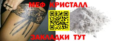 кокаин перу Можайск