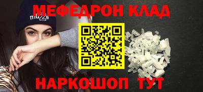PSILOCYBIN Моздок