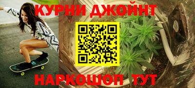 кокаин перу Можайск