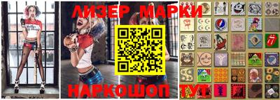 кокаин перу Можайск