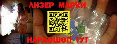 кокаин перу Можайск
