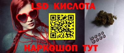 кокаин перу Можайск