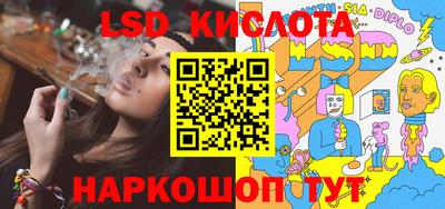 кокаин перу Можайск