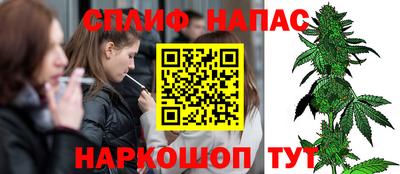 кокаин перу Можайск