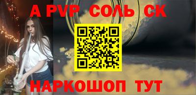 PSILOCYBIN Моздок