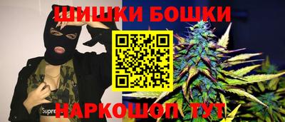 кокаин перу Можайск