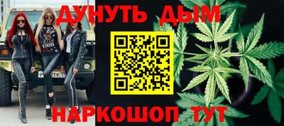 кокаин перу Можайск