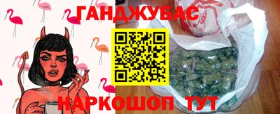 кокаин перу Можайск