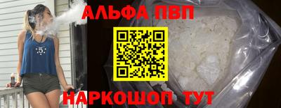 кокаин перу Можайск