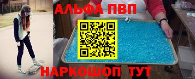 кокаин перу Можайск