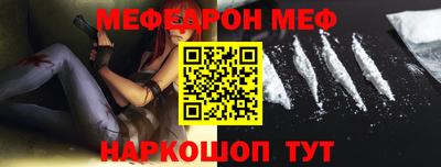 кокаин перу Можайск