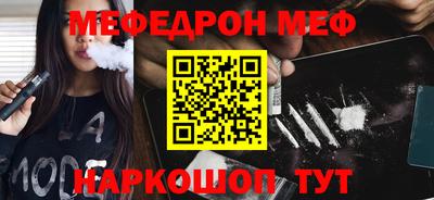 PSILOCYBIN Моздок