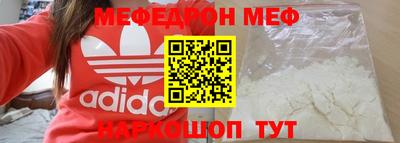 кокаин перу Можайск
