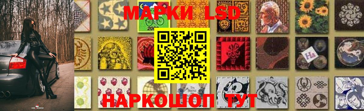 LSD-25 экстази ecstasy  Вход с VPN  Гусев  ЛСД экстази кислота 