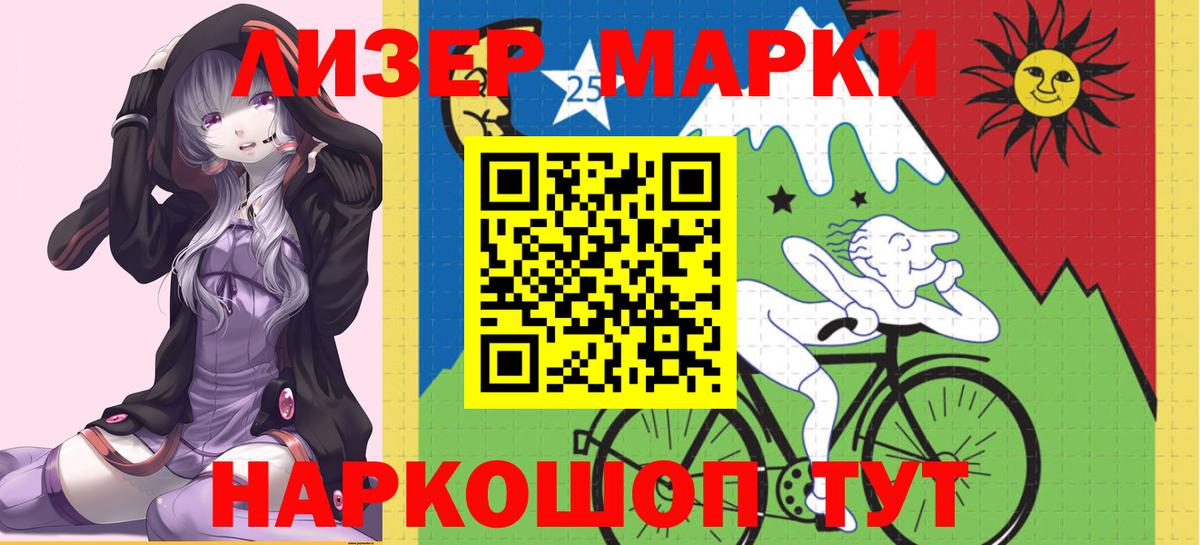 ЛСД экстази кислота Гусев