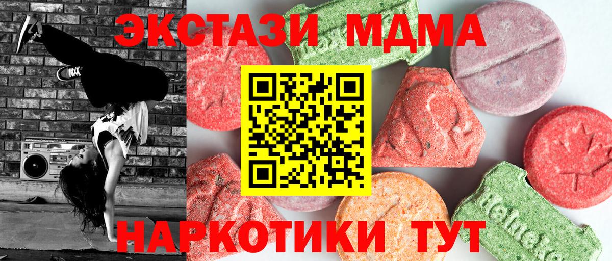 МДМА VHQ Гусев
