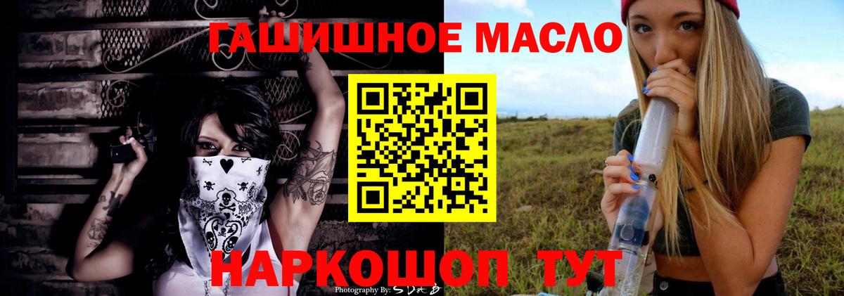 Дистиллят ТГК концентрат Гусев