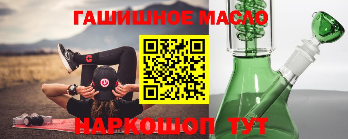 Гусев  ТГК жижа  ТГК жижа  Вход с VPN 
