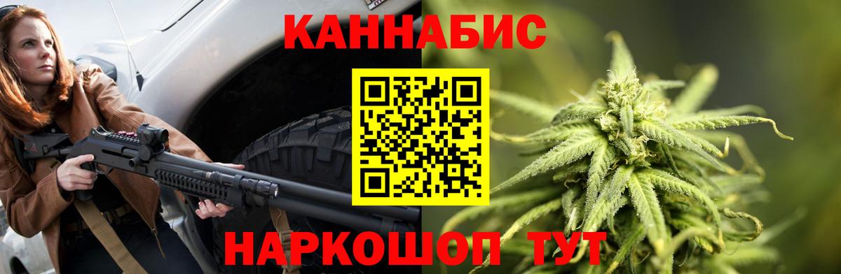 Каннабис ГИДРОПОН  Вход с VPN  Гусев  Марихуана MAZAR 